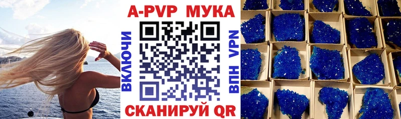 Alpha PVP Голицыно