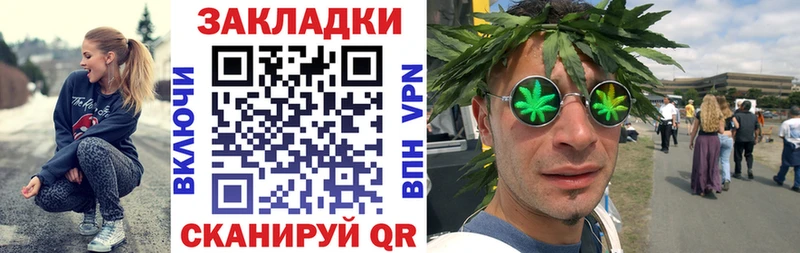 Купить закладку Голицыно APVP ГАШИШ Канабис Галлюциногенные грибы omg tor КОКАИН