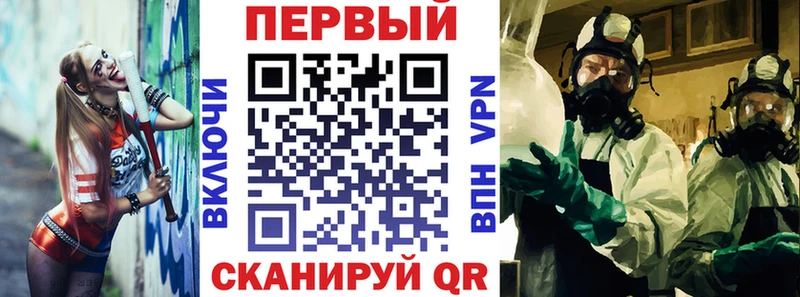 кракен как войти Голицыно Амфетамин 97%