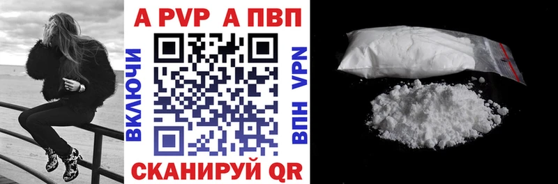 блэк спрут рабочий сайт  купить наркотик  Голицыно  Alpha PVP Соль 