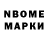 МЕТАДОН белоснежный Nada Mitakina