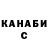 ТГК концентрат Skidiw