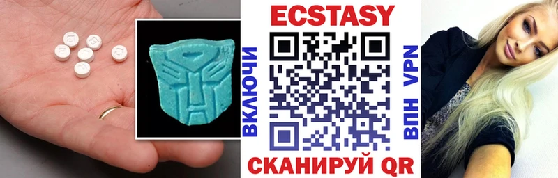 OMG зеркало  Голицыно  ЭКСТАЗИ диски 