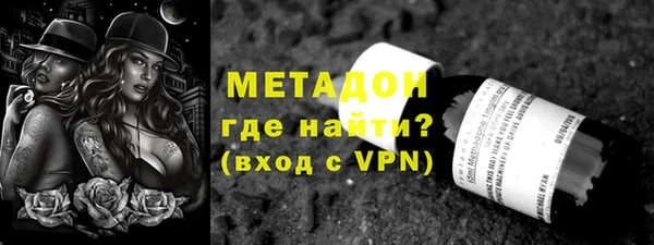 амфетамин Армянск