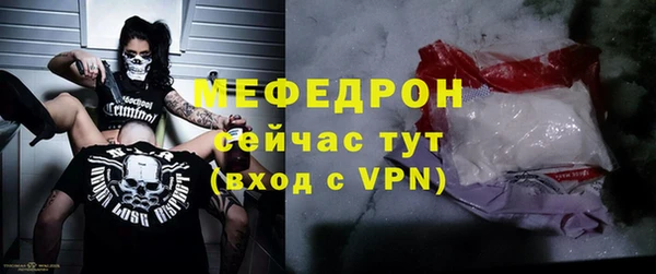 первитин Богородицк