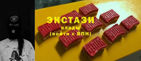 кокаин Богородск