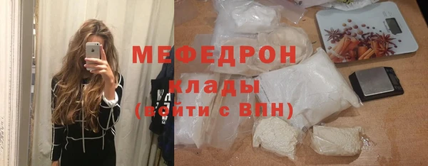 стаф Арсеньев
