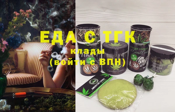 амфетамин Армянск