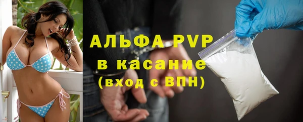кокаин Богородск