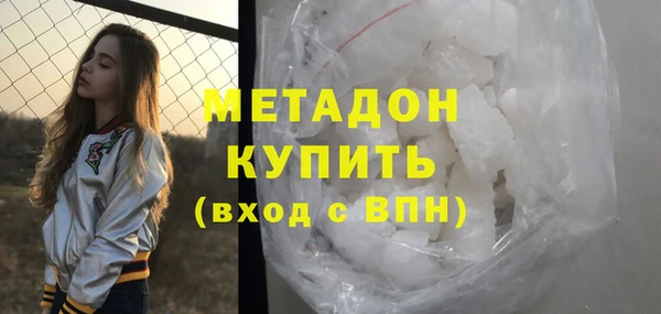 амфетамин Армянск
