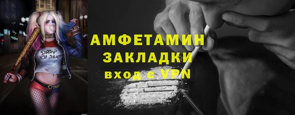 кокаин Богородск