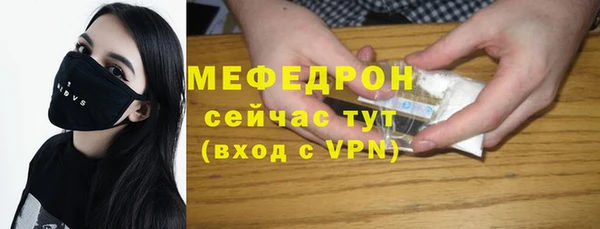 амфетамин Армянск