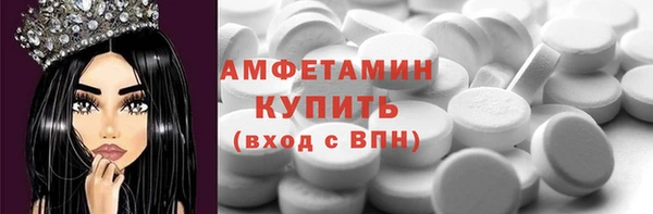 марки lsd Аркадак