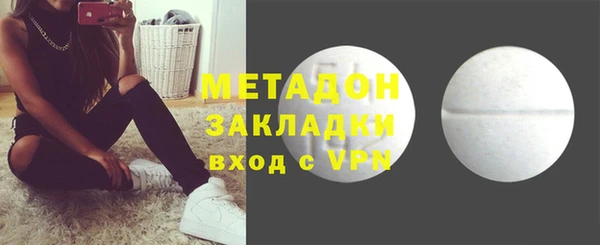 первитин Богородицк