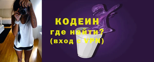 амфетамин Армянск