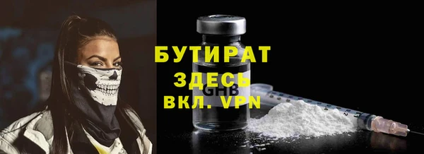 первитин Богородицк