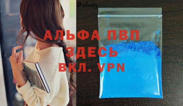 марки lsd Аркадак