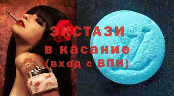 кокаин Богородск