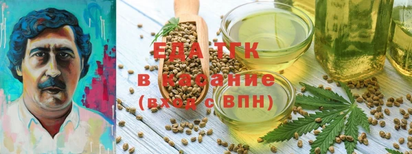 первитин Богородицк