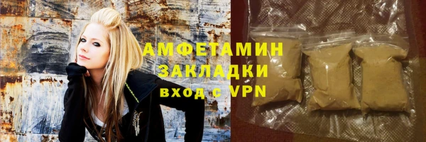стаф Арсеньев