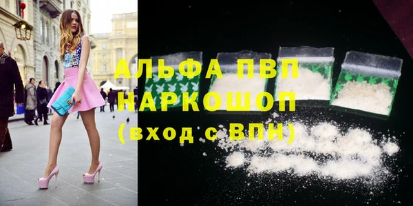 марки lsd Аркадак