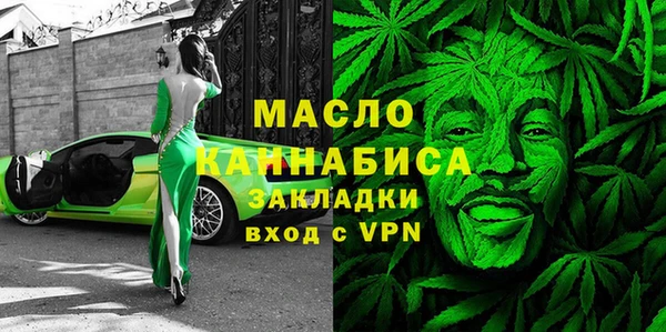 бутират Богданович