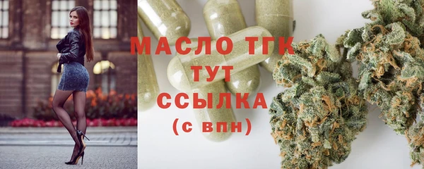 таблы Сатка
