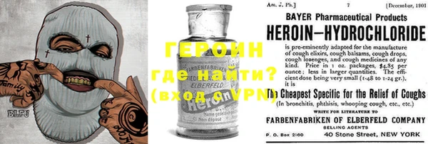 амфетамин Армянск