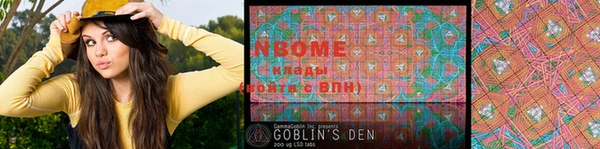 первитин Богородицк