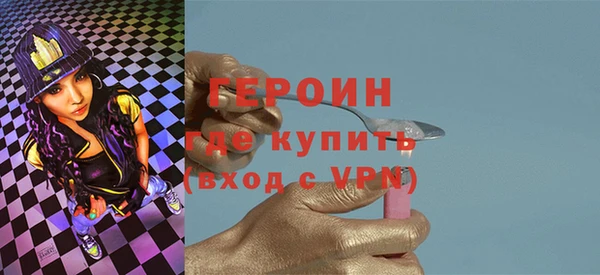MDMA Саяногорск