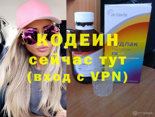 кокаин Богородск