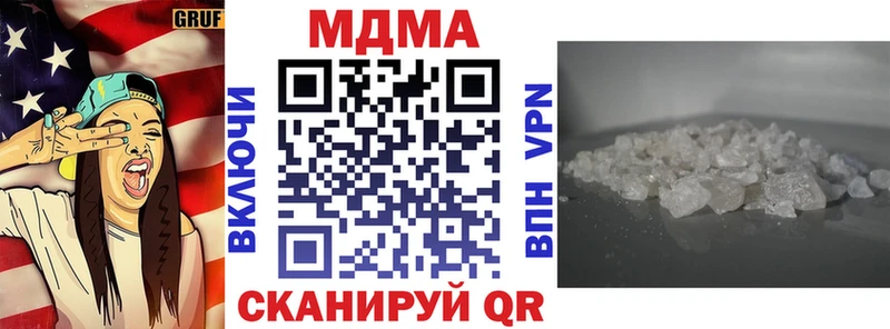 МДМА Molly  хочу   Голицыно 