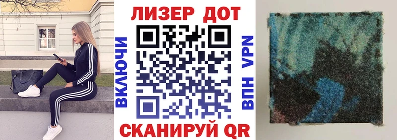 сайты даркнета как зайти  Голицыно  Наркотические марки 1500мкг 