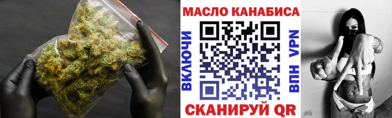 Дистиллят ТГК THC oil сколько стоит Голицыно