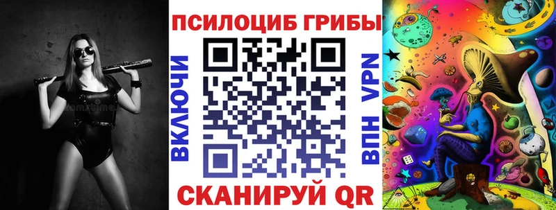 кракен ТОР  Голицыно  Галлюциногенные грибы Cubensis 